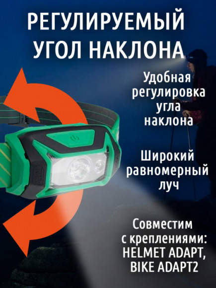 Налобный фонарь PETZL Tikka Green с аккумулятором Core (450 люмен)