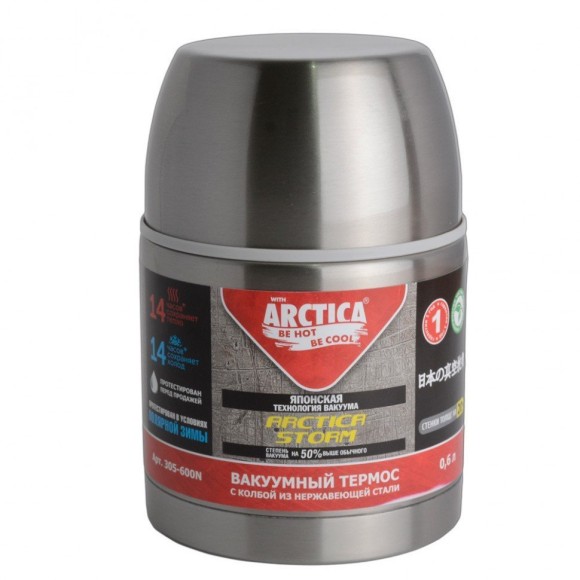 Термос Арктика для супа и еды 305-600N, 0.6 л, 305-600N