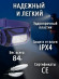 Налобный фонарь PETZL Tikka Blue с аккумулятором Core (450 люмен)