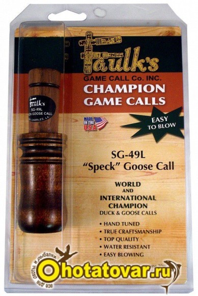 Манок на гуся Faulks SG-49L, SG-49L