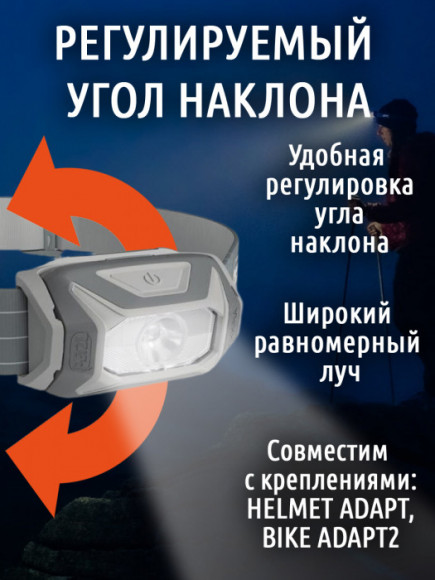 Налобный фонарь PETZL Tikka Gray с аккумулятором Core (450 люмен)