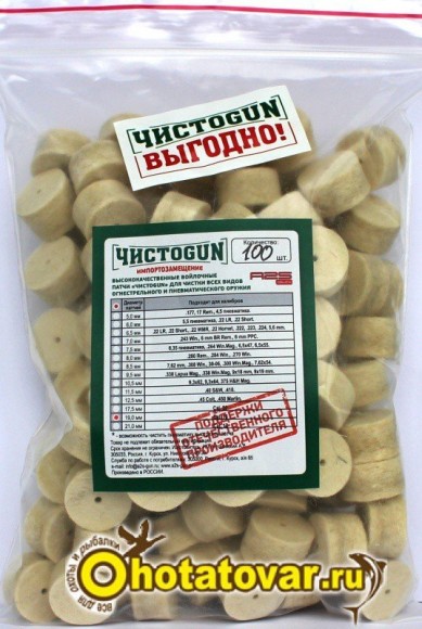 Войлочные патчи ЧИСТОGUN, калибр 16, 100 шт/уп, 19,0-100