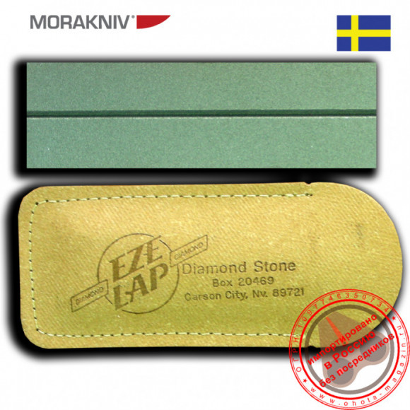Точильный брусок MORAKNIV Diamond Shapener 36 Fine