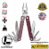 Мультитул с плоскогубцами LEATHERMAN Bond Heathered Cranberry