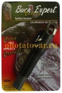 Манок на ворону Buck Expert 68W, 168