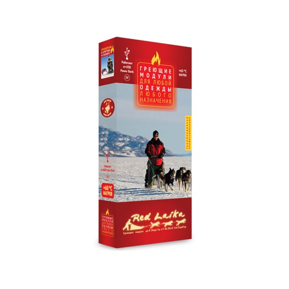 Греющий комплект Redlaika для любой одежды ГК2-USB (2 модуля, без Power Bank), ESS-GK2