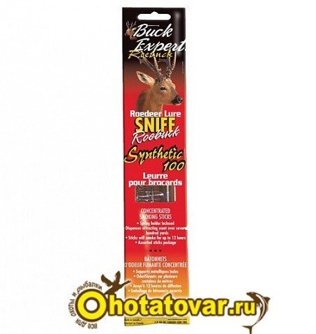 Приманка для косули Buck Expert в виде дымящихся палочек с запахом самца (05SSYNRB), 05SSYNRB