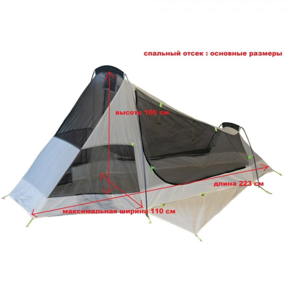 Tramp палатка Air 1 Si (dark green)