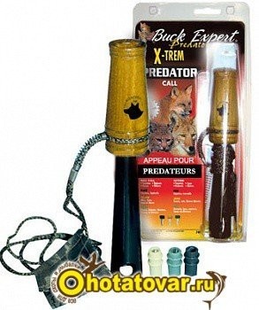 Манок на хищников Buck Expert 74FT с 3 насадками, 74F-T