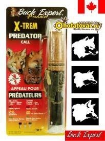 Манок на хищников Buck Expert 74FT с 3 насадками, 74F-T