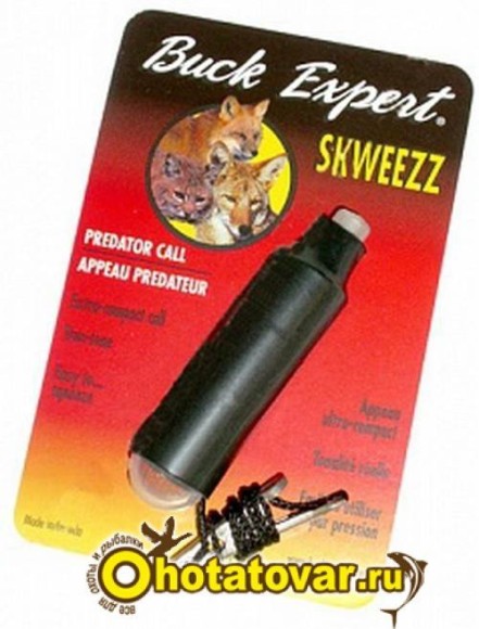 Манок на хищников ультра-компактный Buck Expert 74S, 74S