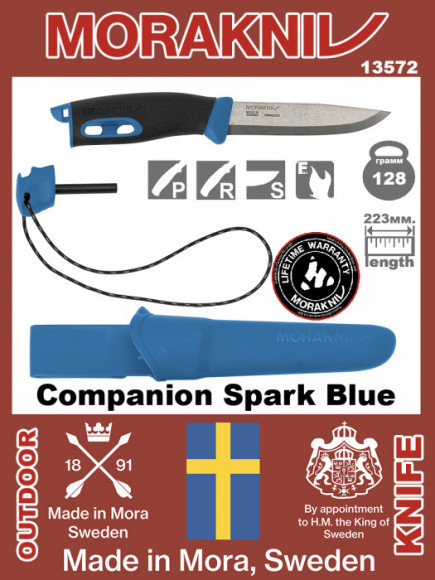 Нож с огнивом MORAKNIV Companion Spark Blue