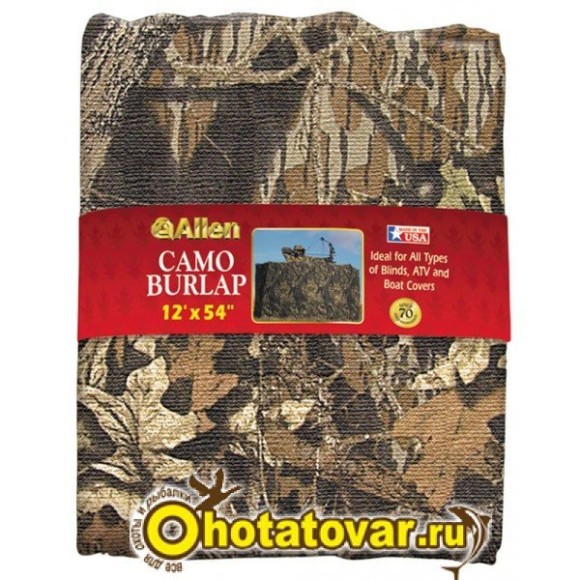 Allen сетка тканая для засидки камуфляжная, 1,42 х 3,6 м, Mossy Oak, 2563