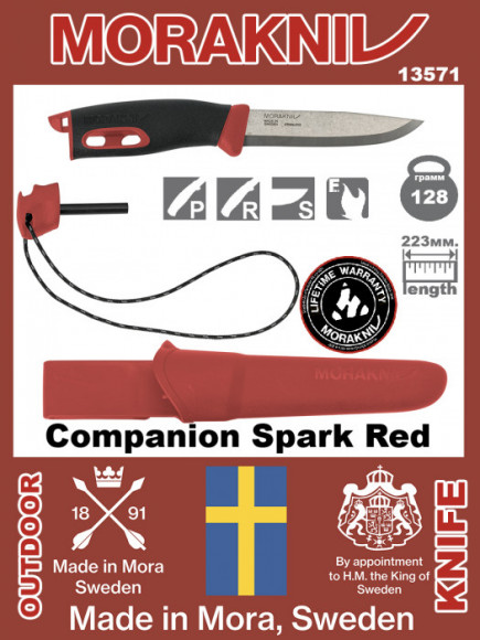 Нож с огнивом MORAKNIV Companion Spark Red