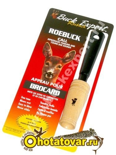 Манок на косулю Buck Expert 67RB (крик самки, крик детеныша), 67RB