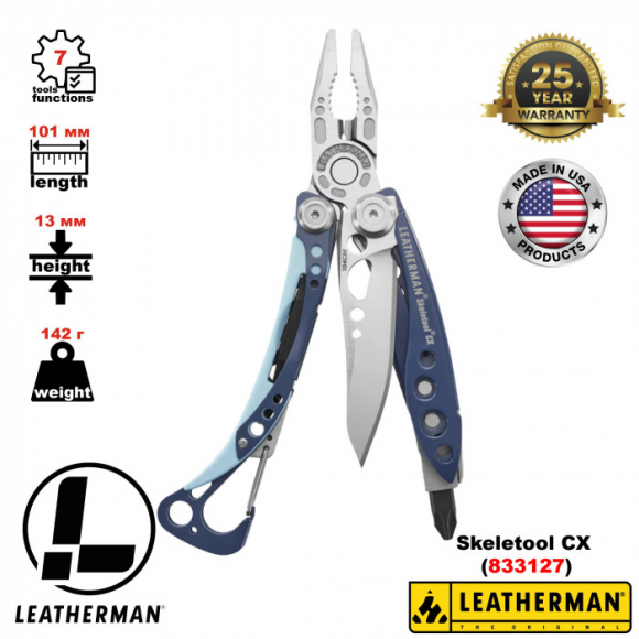 Мультитул с плоскогубцами и инструментами LEATHERMAN Skeletool CX Nightshade (Multi-tool)