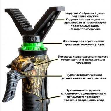 Опора для стрельбы из оружия FIERY DEER Generation 3 Bipod