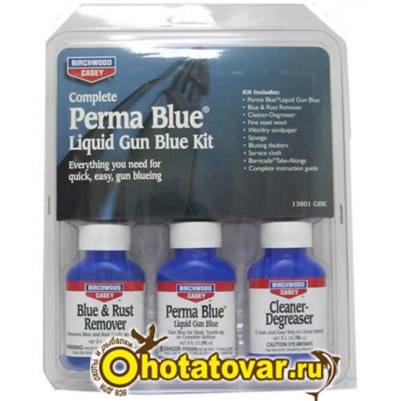 Набор для воронения Perma Blue Liquid Gun Blue Kit, 13801