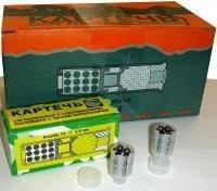 Картечь в пластмассовом контейнере