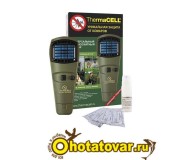 Устройство для защиты от насекомых ThermaCELL MR 06-00