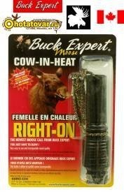 Манок на лося Buck Expert 69RO-CIH (крик самки), 69RO-CIH