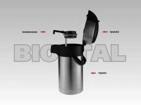 Термос Biostal NP-1