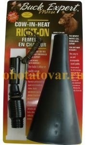 Манок на лося Buck Expert 69RO-CIH-ME, 69RO-CIH-ME