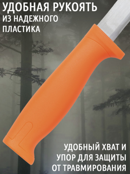 Нож на каждый день HuntLandia Basic Orange