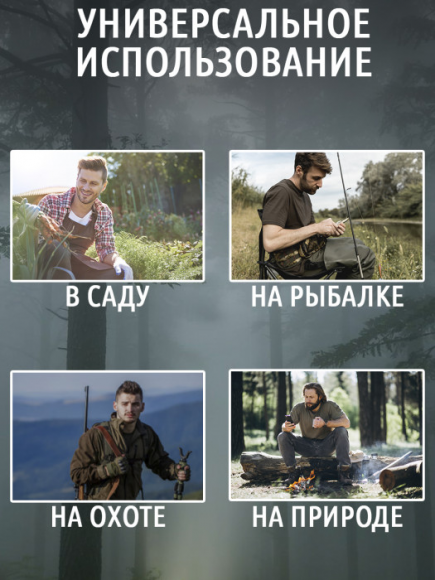 Нож на каждый день HuntLandia Basic Orange