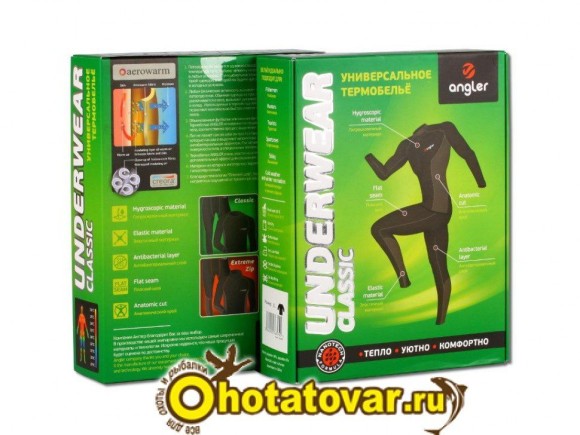 Термобелье Angler серия Classic