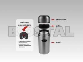 Термос Biostal NT