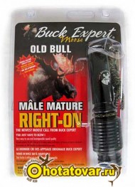 Манок на лося Buck Expert RIGHT-ON (крик самца), 69RO-OB