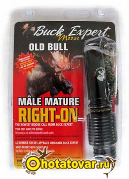 Манок на лося Buck Expert RIGHT-ON (крик самца), 69RO-OB