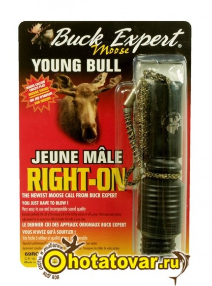 Манок на лося Buck Expert RIGHT-ON (крик самца), 69RO-OB