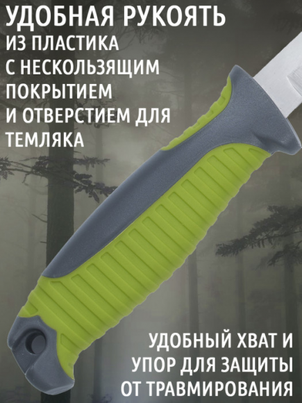 Филейный нож HuntLandia Fillet Green Grey