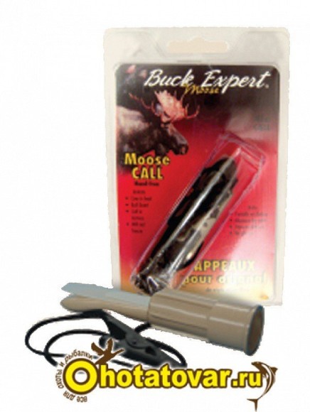 Манок на лося компактный Buck Expert 70M, 70M
