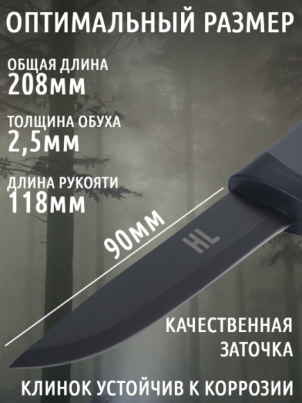 Нож тактический для незаметного ношения HuntLandia Tactical Grey
