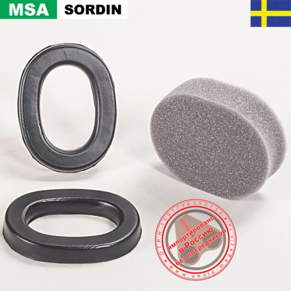 Набор сменных колец для наушников Sordin Sharp (гелевые), 60051