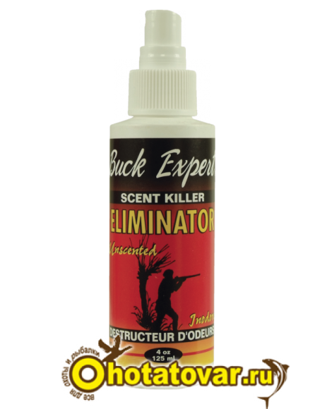Нейтрализатор запаха человека Buck Expert Scent Killers 15 Eliminator (убирает запахи)
