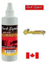 Нейтрализатор запаха человека Buck Expert Scent Killers 15 Eliminator (убирает запахи)
