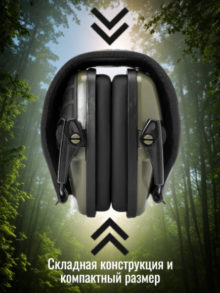 Активные наушники для стрельбы HOWARD LEIGHT Impact Sport