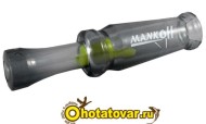 Манок для охоты на белолобого гуся Mankoff Kwanza, 2110M Манок для охоты на белолобого гуся Mankoff Kwanza, 2110M