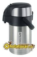 Термос с пневмонасосом Арктика-501, 501