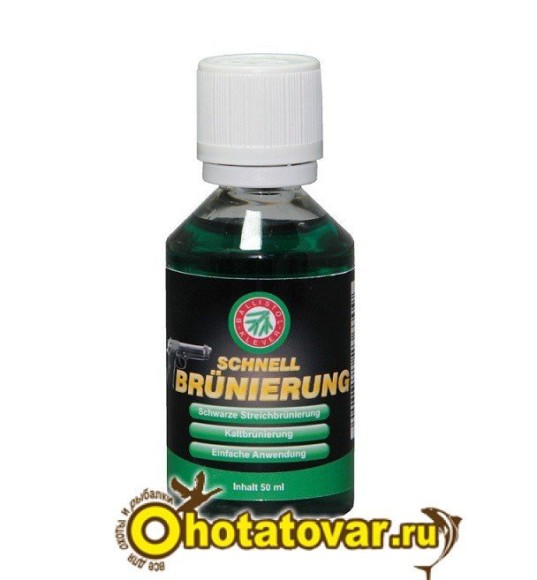 Средство для воронения оружия Ballistol Klever, 23611