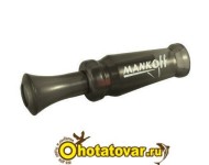 Манок для охоты на утку Mankoff Kwanza, 1110/1 Манок для охоты на утку Mankoff Kwanza, 1110/1