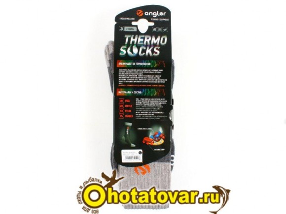 Термоноски Angler HC-002  (2 пары)