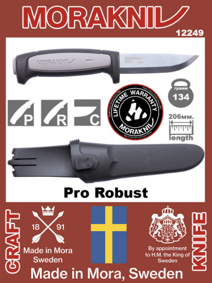 Нож Morakniv Robust