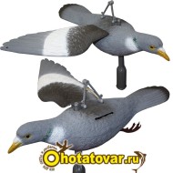 Чучело голубя Sport Plast FL210 FB, FL210 FB