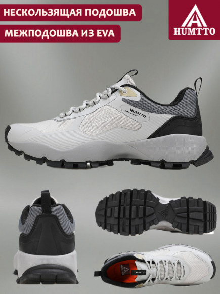 Кроссовки HUMTTO 160628A-4, Grey