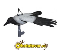 Чучело летящей вороны Sport Plast, FLCR31-10